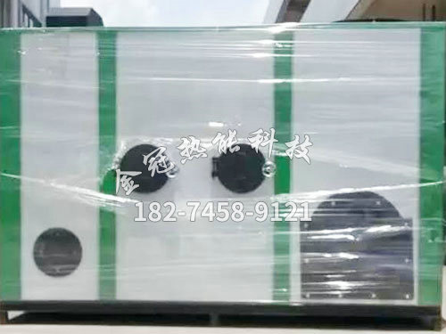 生物质热水炉